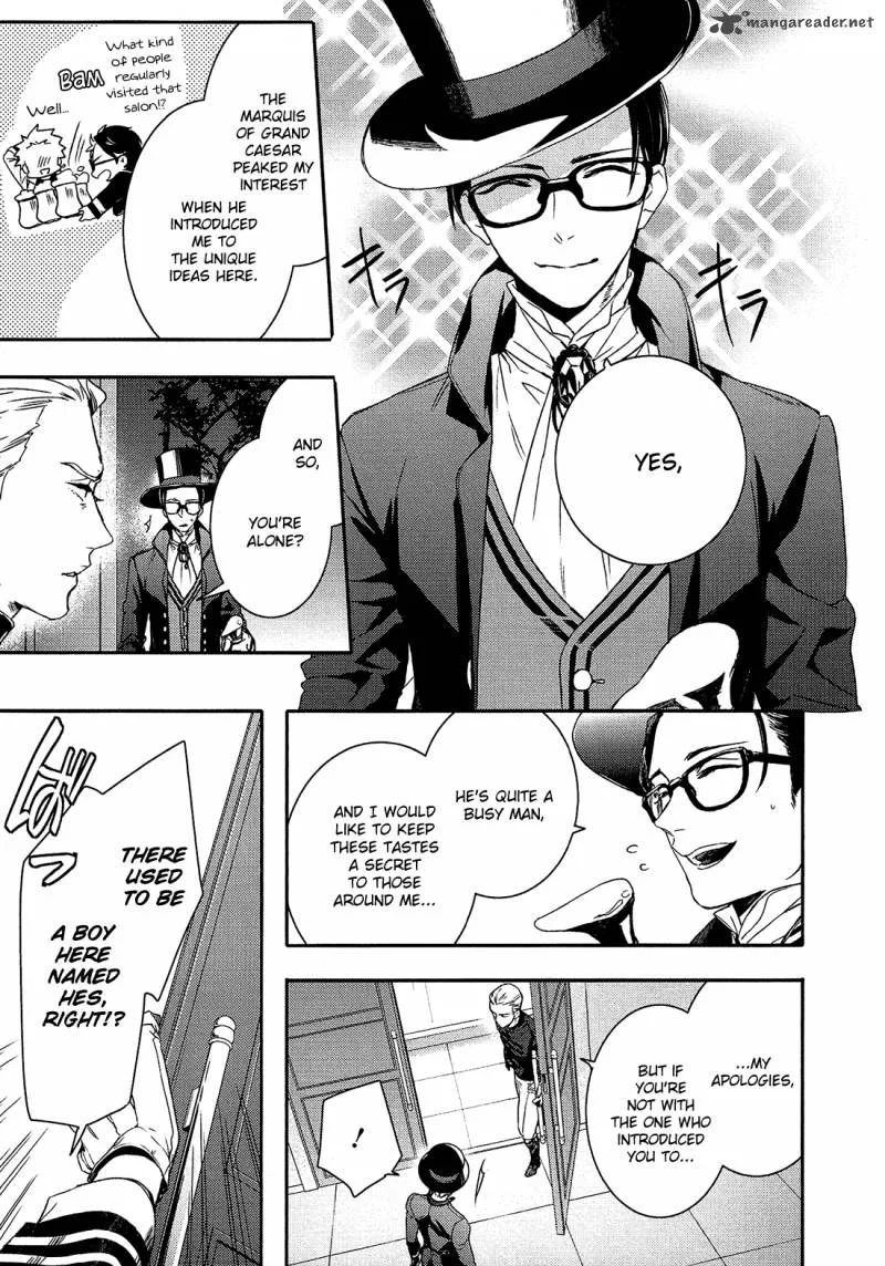 Shounen Oujo Chapter 22 page 12