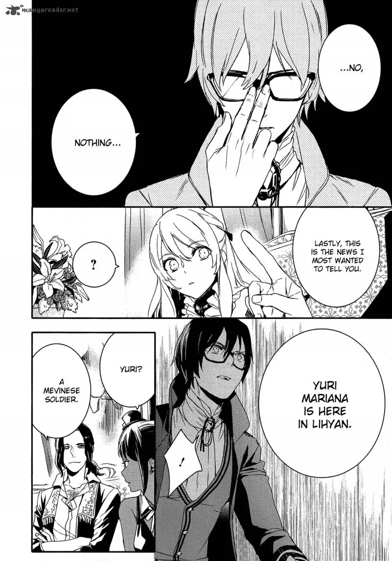 Shounen Oujo Chapter 22 page 22