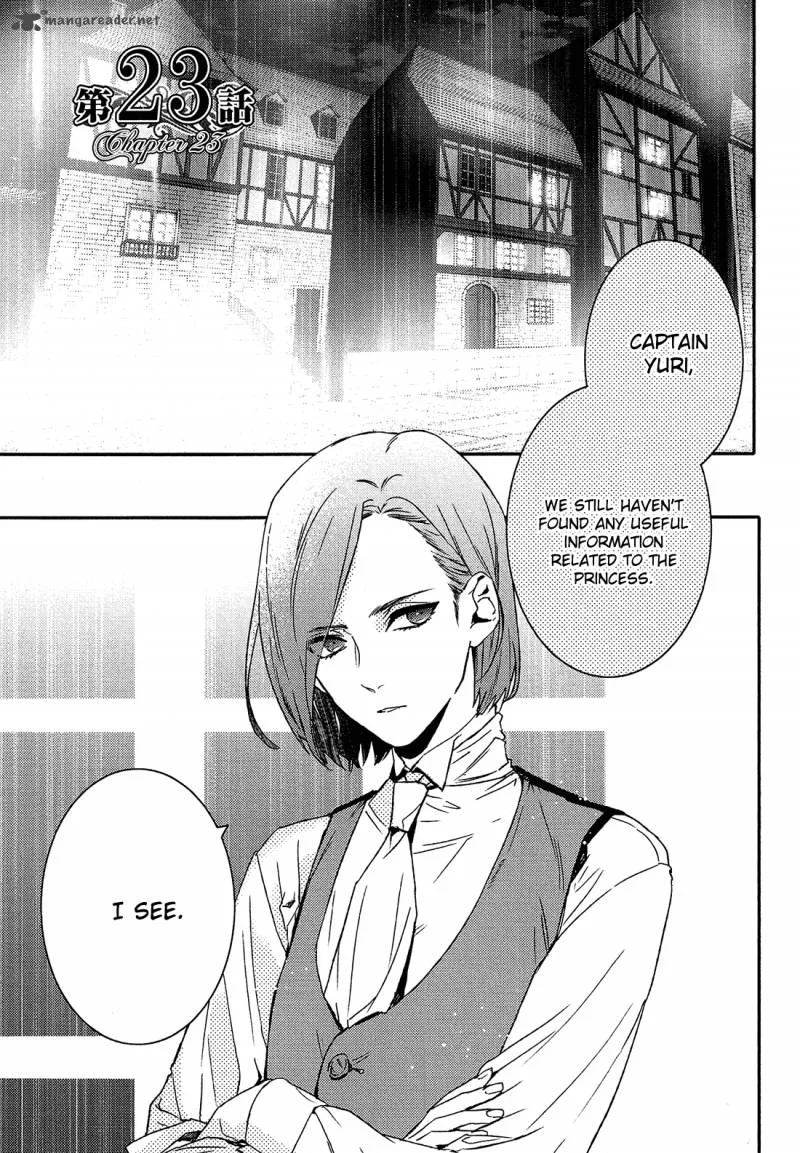 Shounen Oujo Chapter 23 page 2