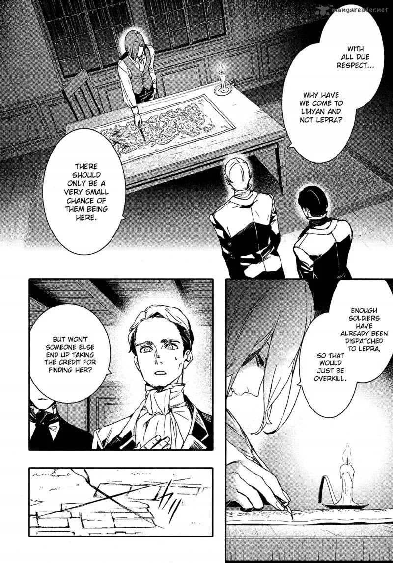 Shounen Oujo Chapter 23 page 3