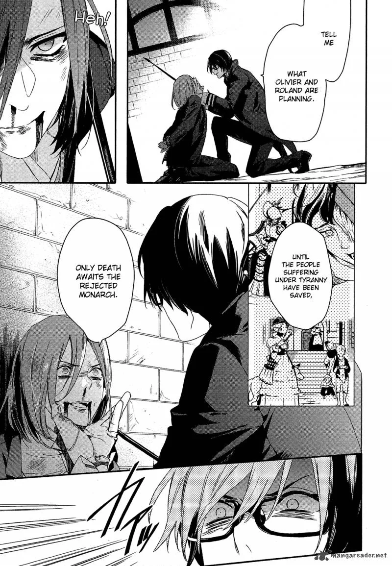 Shounen Oujo Chapter 24 page 13