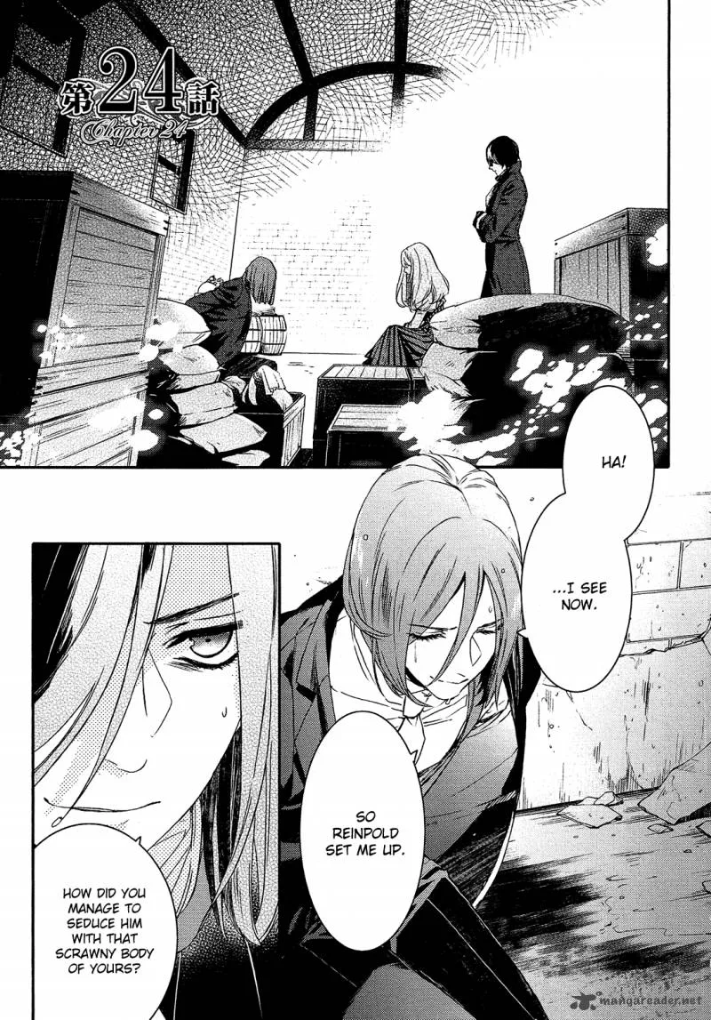 Shounen Oujo Chapter 24 page 2