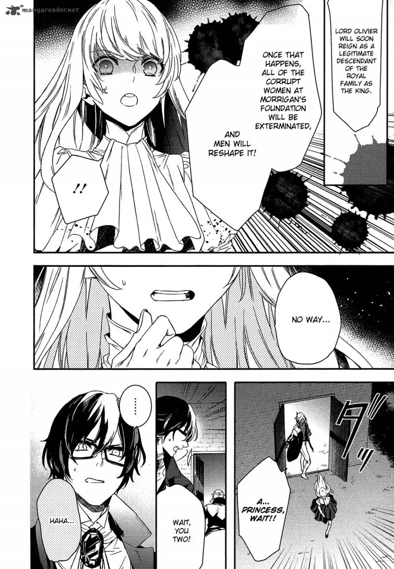 Shounen Oujo Chapter 25 page 3