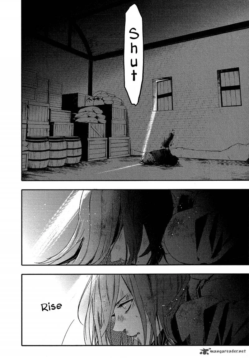 Shounen Oujo Chapter 25 page 5