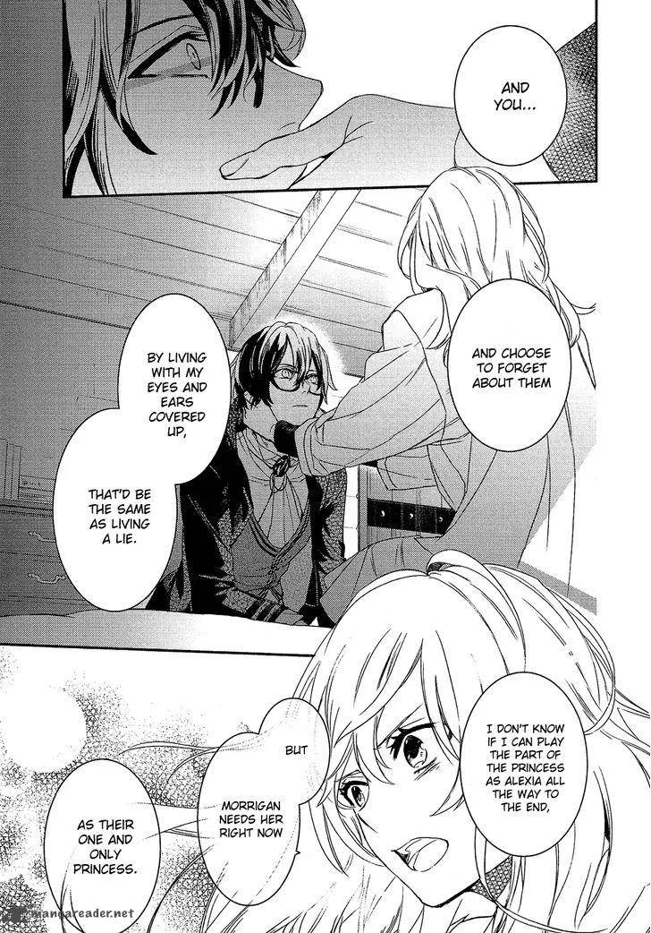 Shounen Oujo Chapter 26 page 35