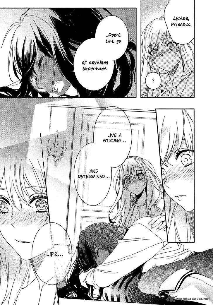 Shounen Oujo Chapter 26 page 17
