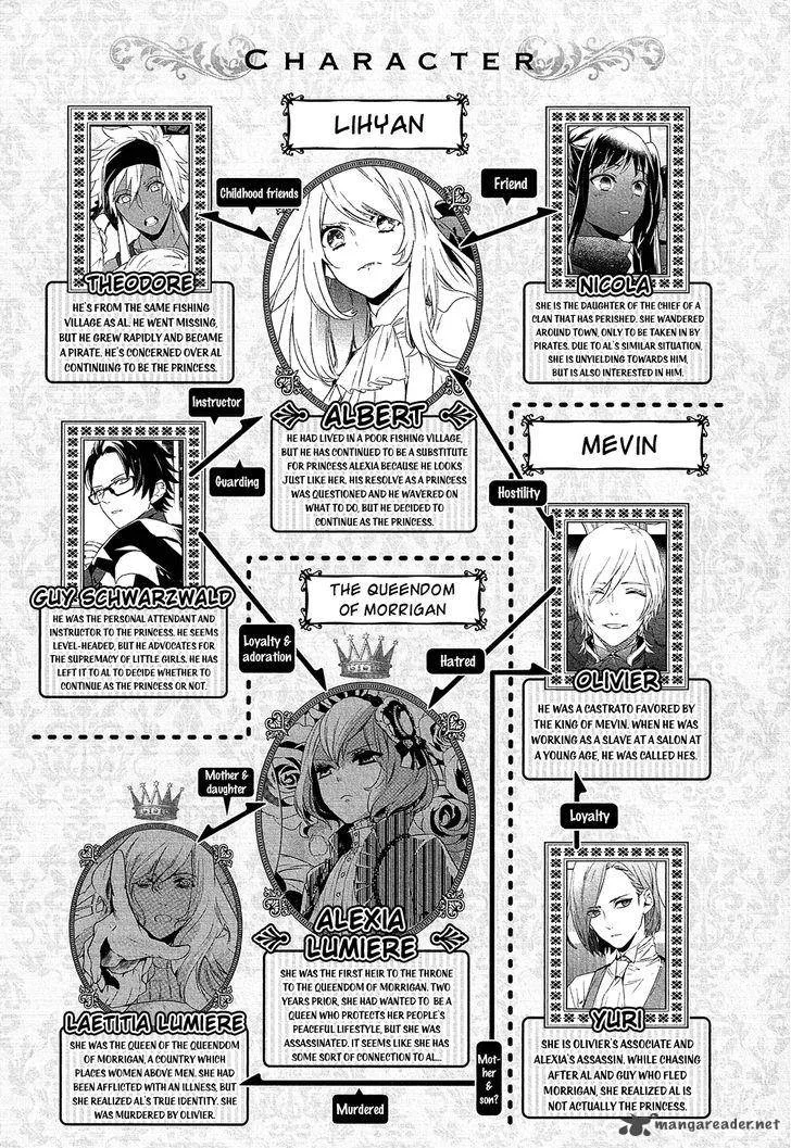 Shounen Oujo Chapter 26 page 6