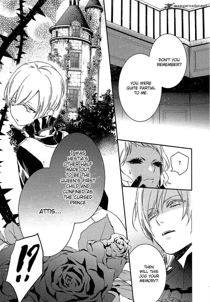 Shounen Oujo Chapter 26 page 21
