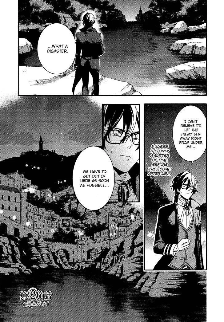 Shounen Oujo Chapter 26 page 8