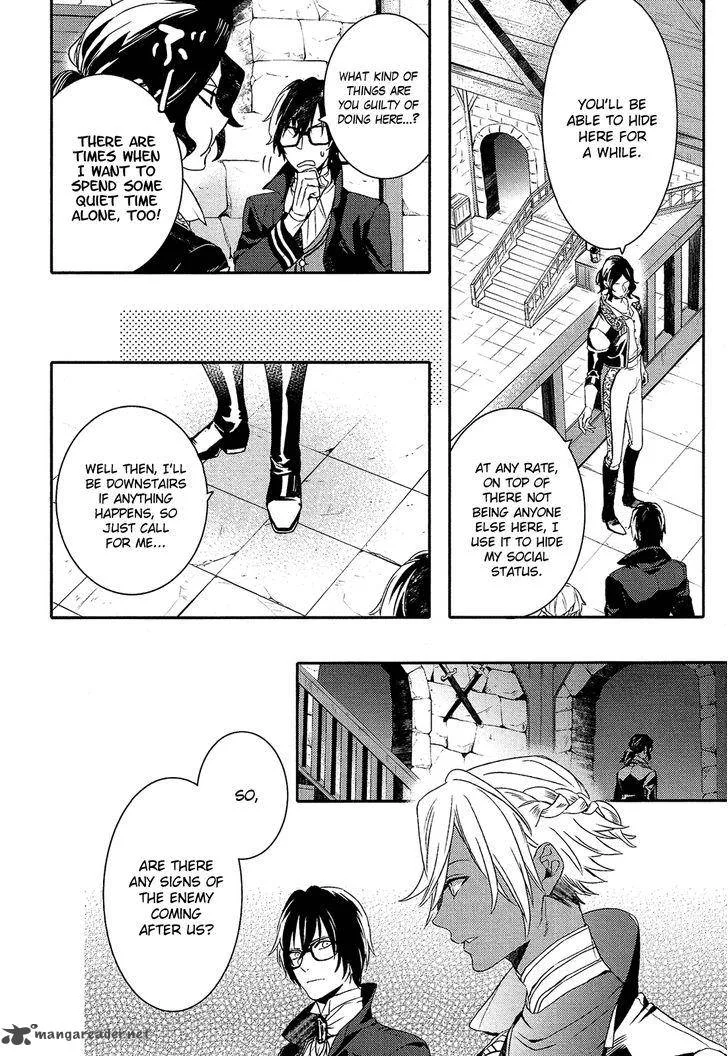 Shounen Oujo Chapter 26 page 28