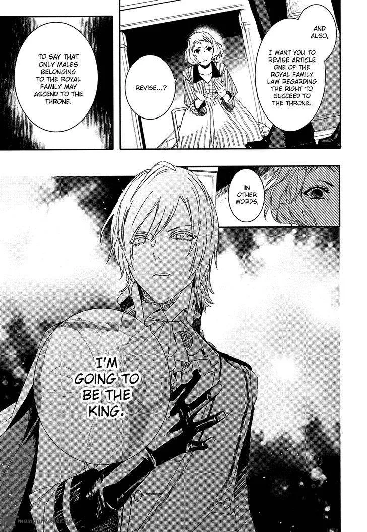 Shounen Oujo Chapter 26 page 25