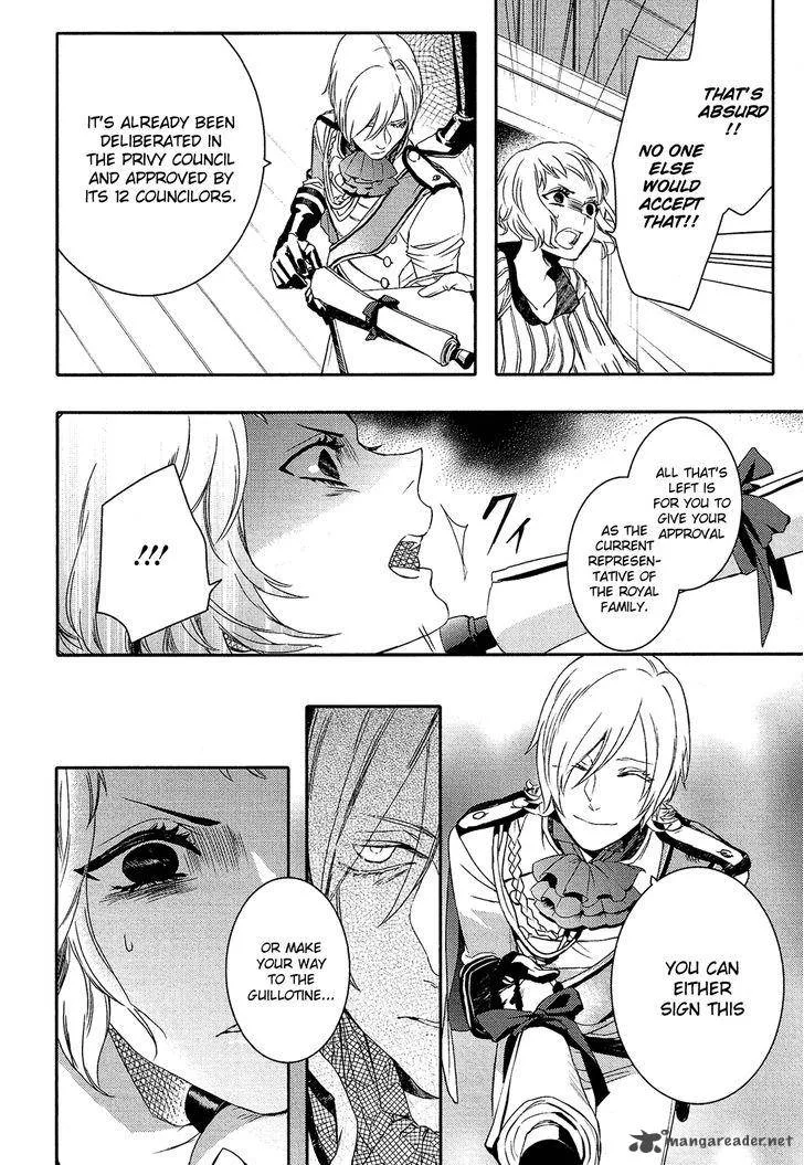Shounen Oujo Chapter 26 page 26