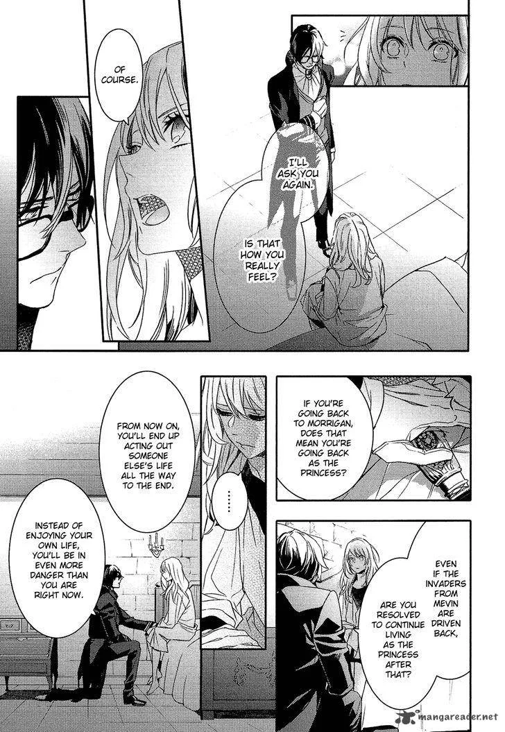 Shounen Oujo Chapter 26 page 33