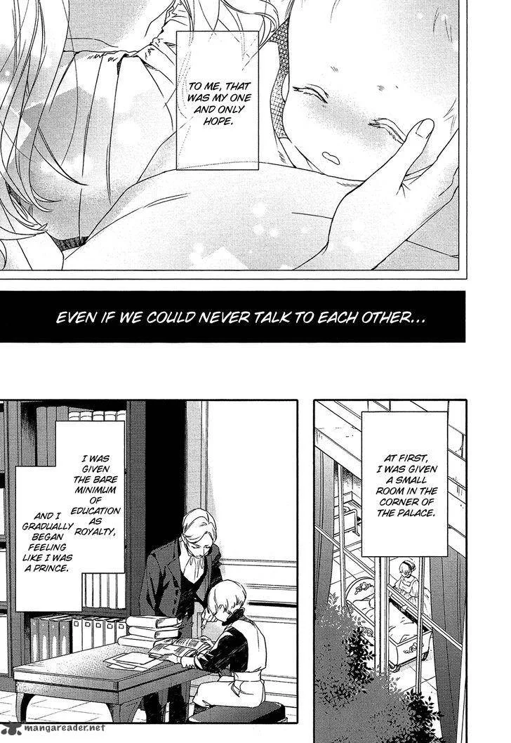 Shounen Oujo Chapter 27 page 6