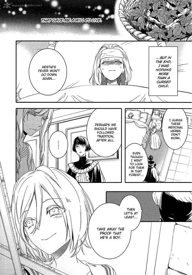 Shounen Oujo Chapter 27 page 17