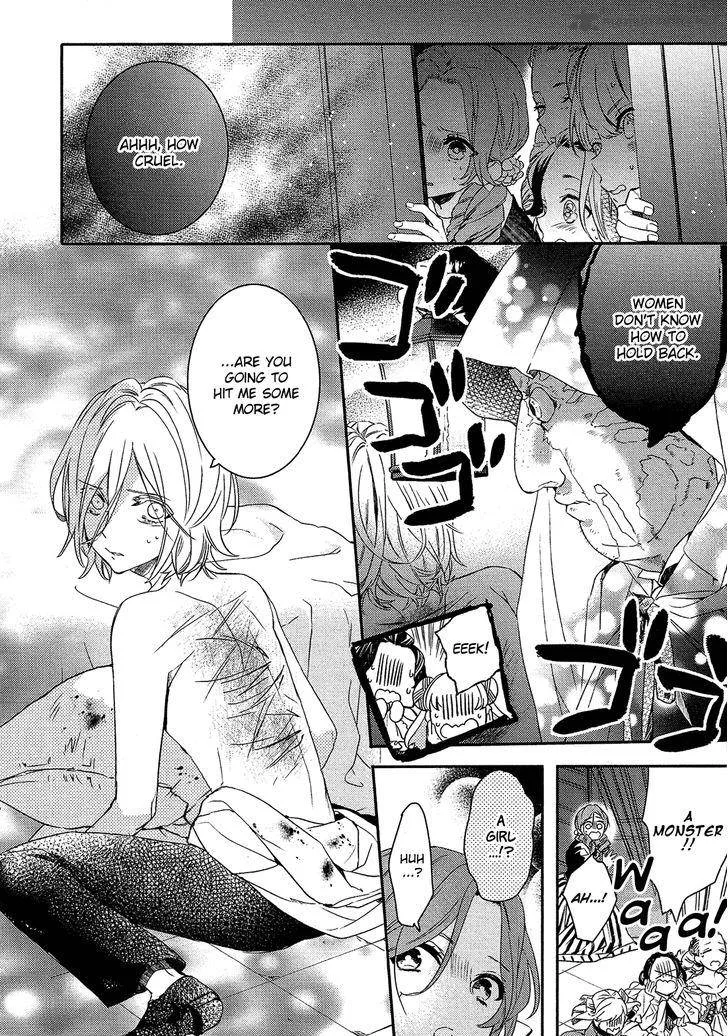 Shounen Oujo Chapter 27 page 11