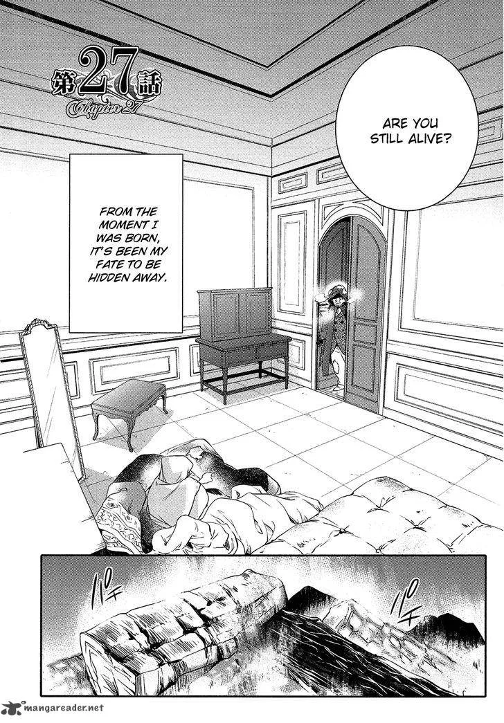 Shounen Oujo Chapter 27 page 3