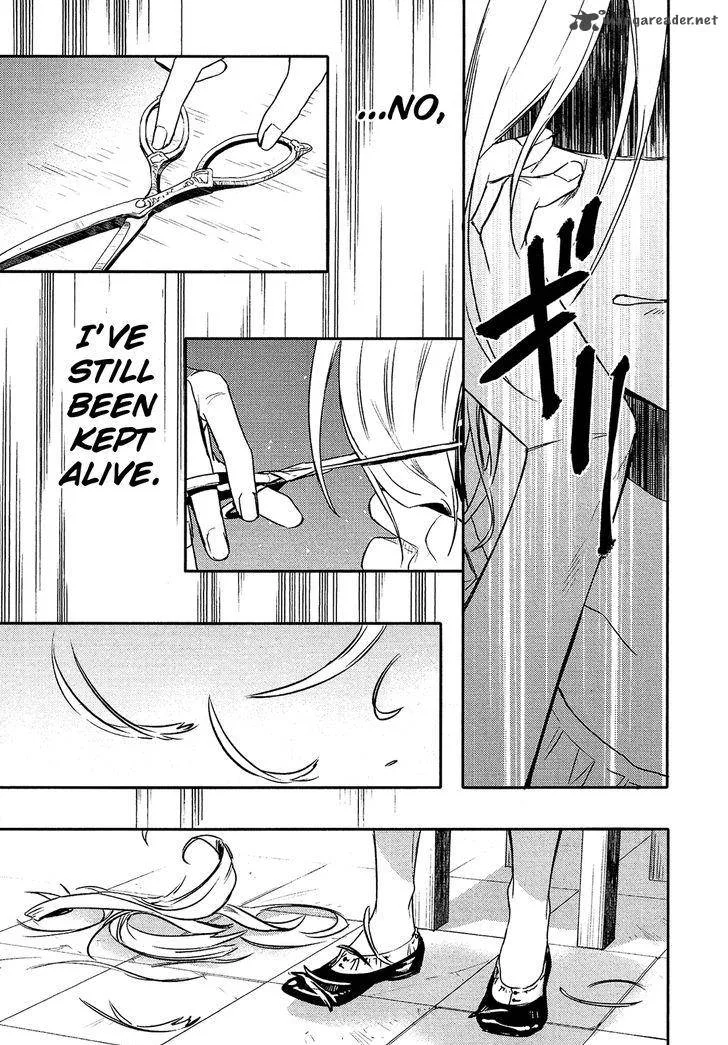 Shounen Oujo Chapter 28 page 16