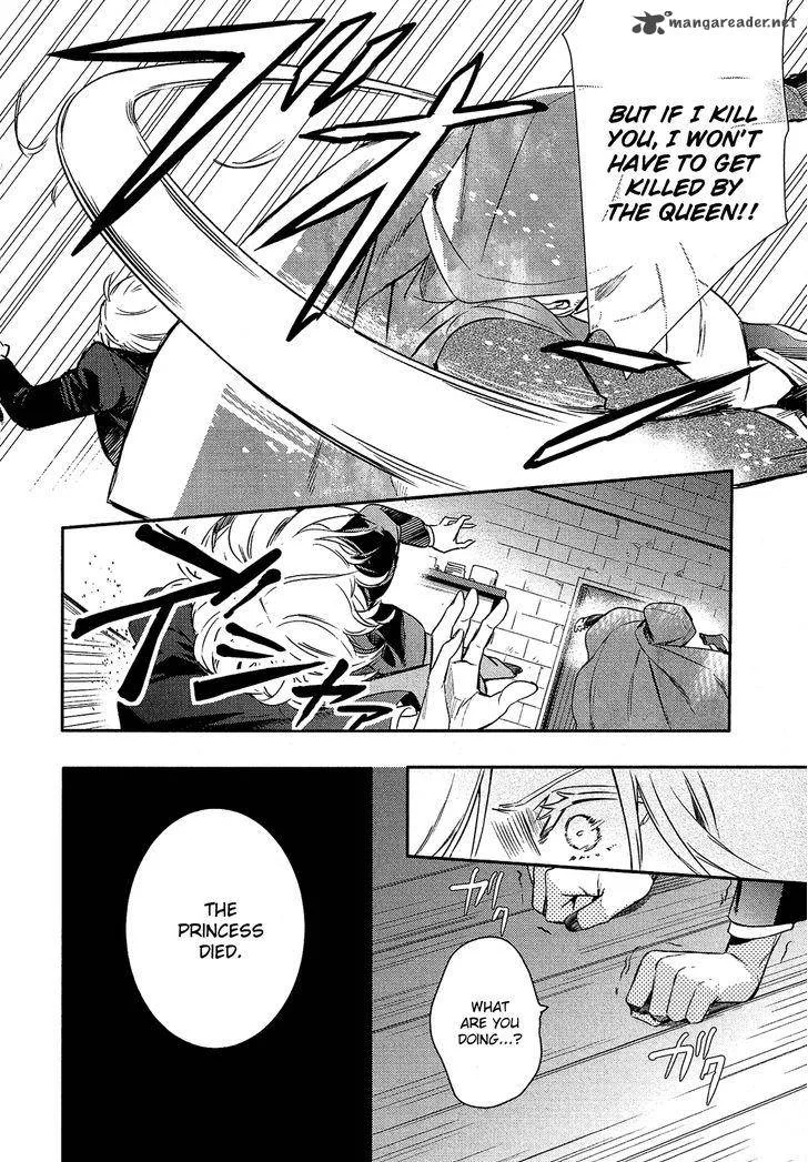 Shounen Oujo Chapter 28 page 28