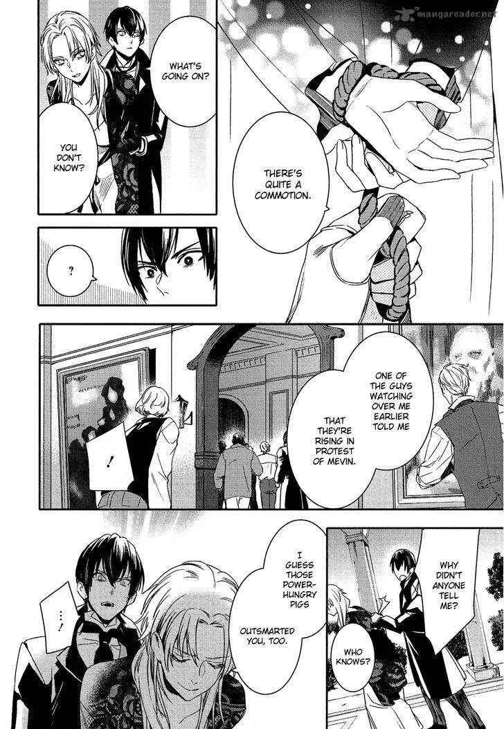 Shounen Oujo Chapter 29 page 15