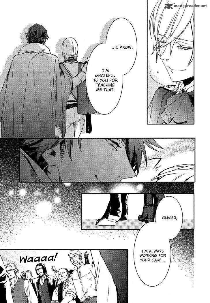Shounen Oujo Chapter 29 page 14