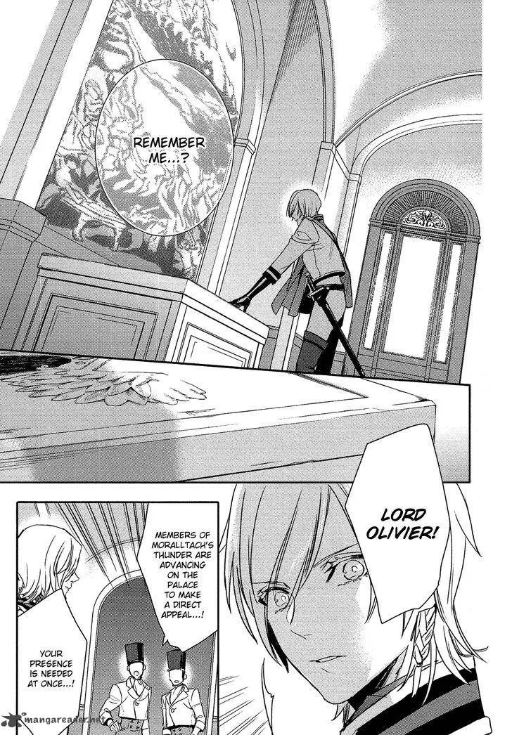 Shounen Oujo Chapter 29 page 12