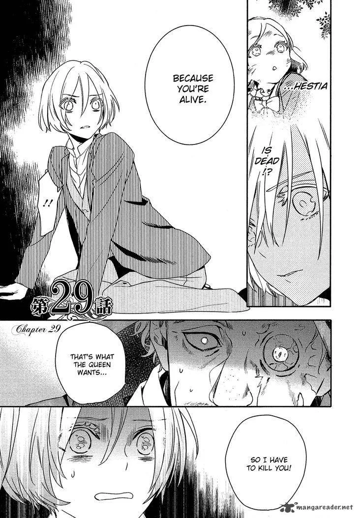 Shounen Oujo Chapter 29 page 2