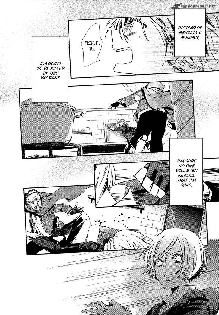 Shounen Oujo Chapter 29 page 3