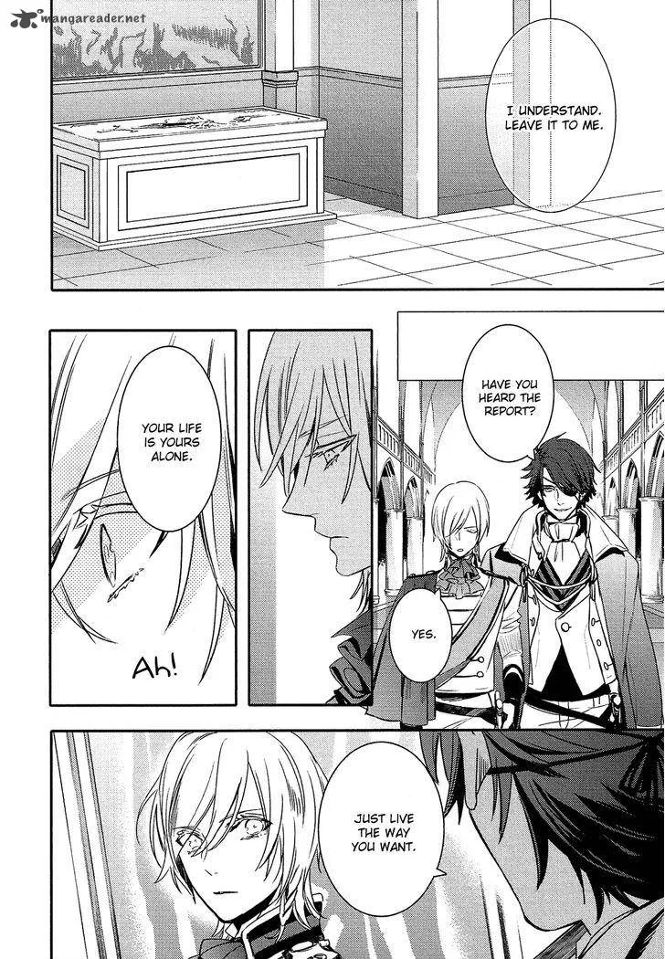 Shounen Oujo Chapter 29 page 13