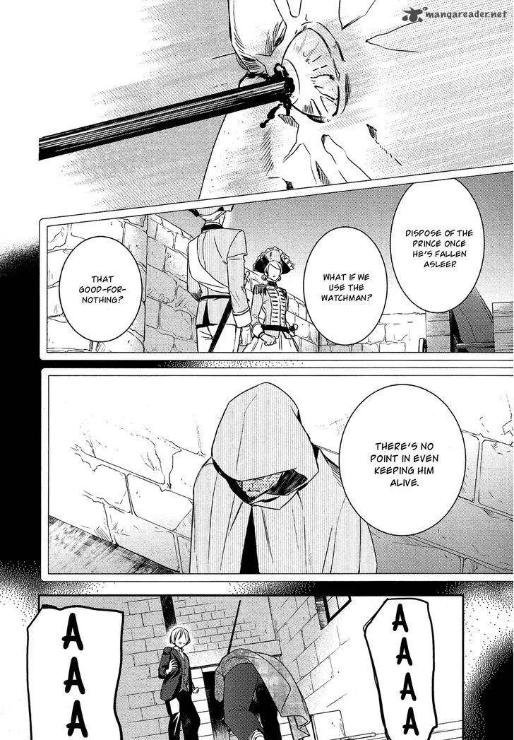 Shounen Oujo Chapter 29 page 7