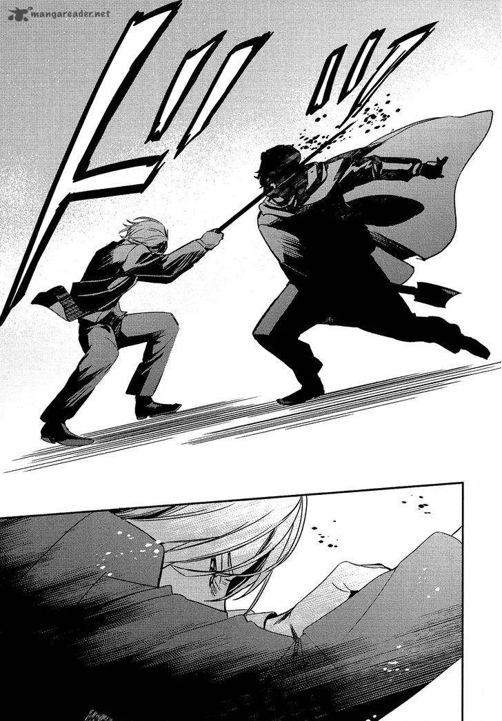 Shounen Oujo Chapter 29 page 6