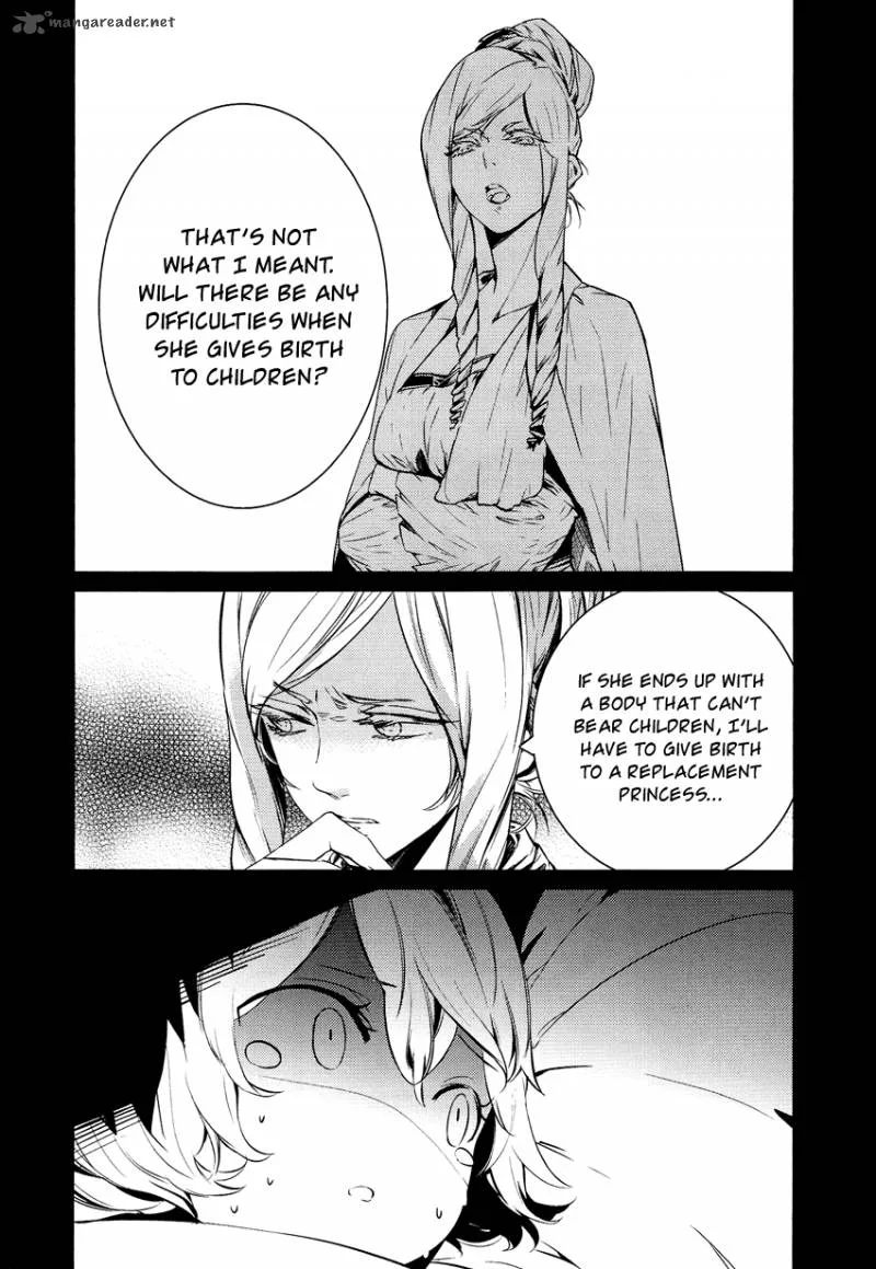 Shounen Oujo Chapter 3 page 4