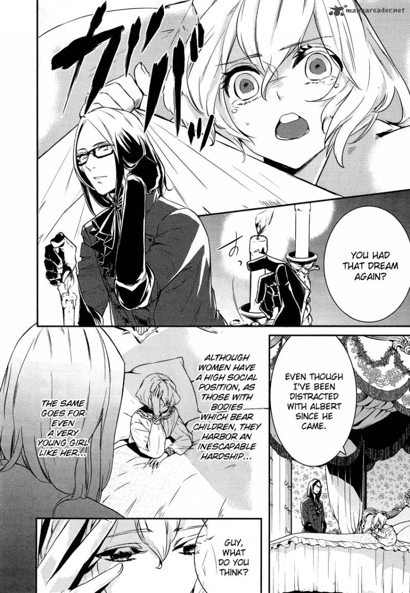 Shounen Oujo Chapter 3 page 5