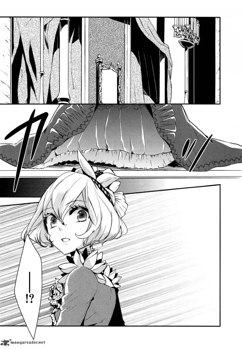 Shounen Oujo Chapter 3 page 26
