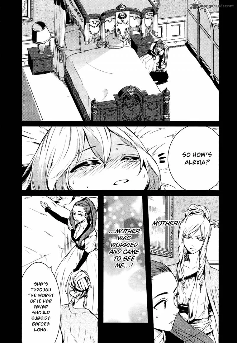 Shounen Oujo Chapter 3 page 3