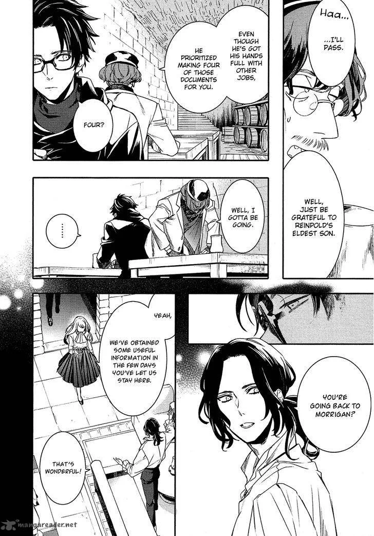 Shounen Oujo Chapter 30 page 3