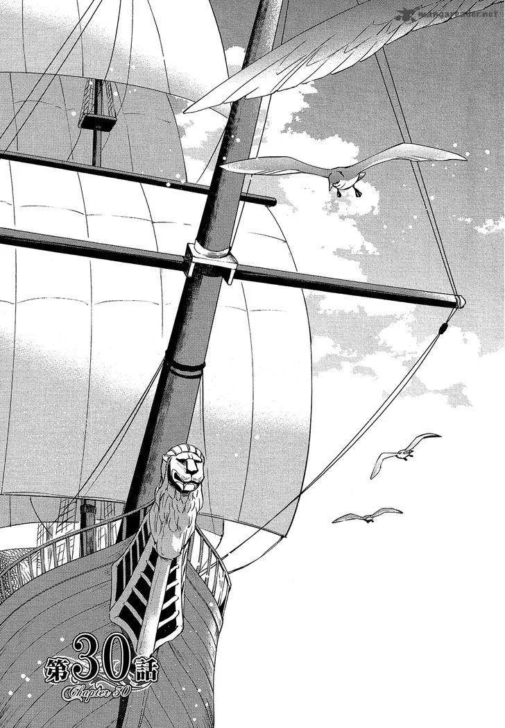 Shounen Oujo Chapter 30 page 6