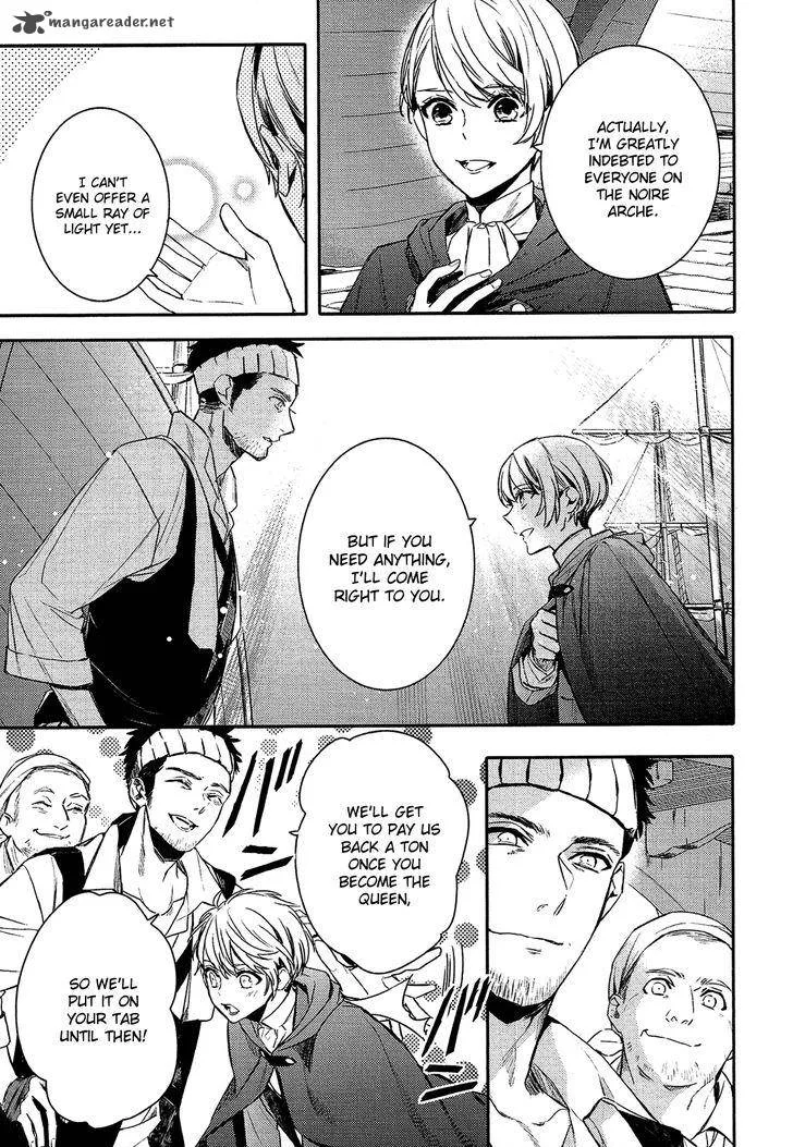 Shounen Oujo Chapter 30 page 8