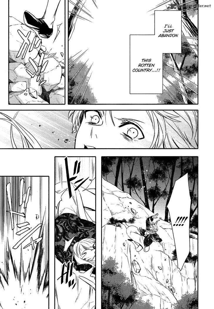 Shounen Oujo Chapter 30 page 19