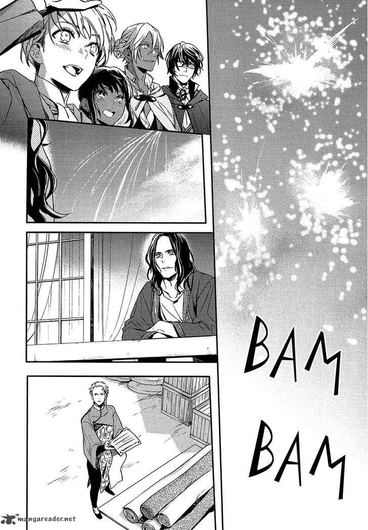 Shounen Oujo Chapter 30 page 16