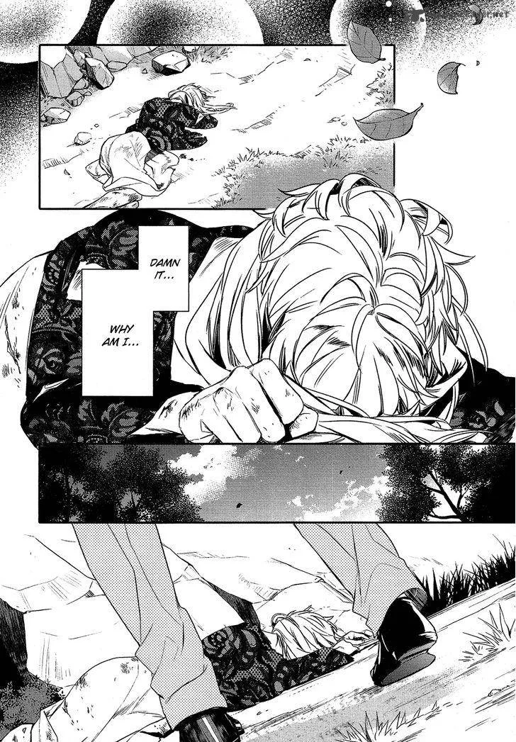 Shounen Oujo Chapter 30 page 20