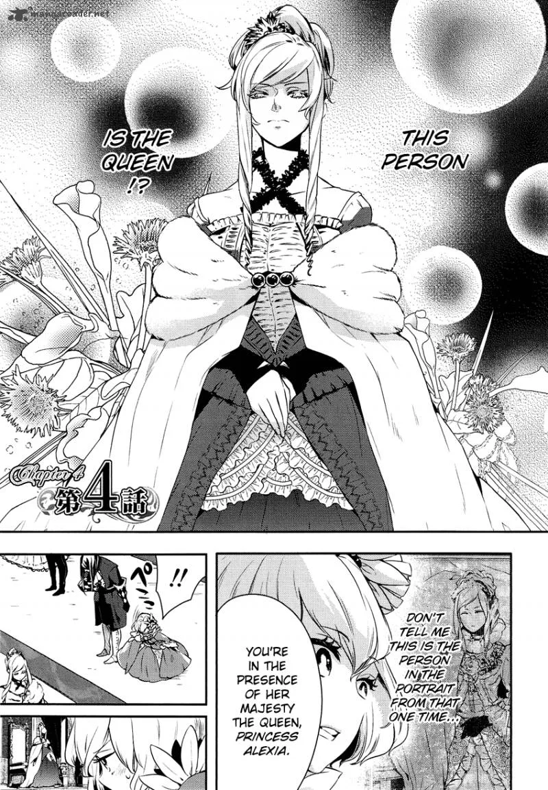 Shounen Oujo Chapter 4 page 2