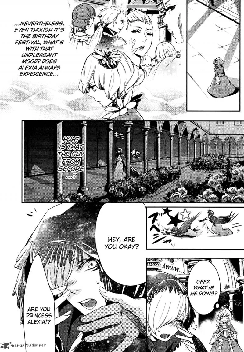 Shounen Oujo Chapter 4 page 11
