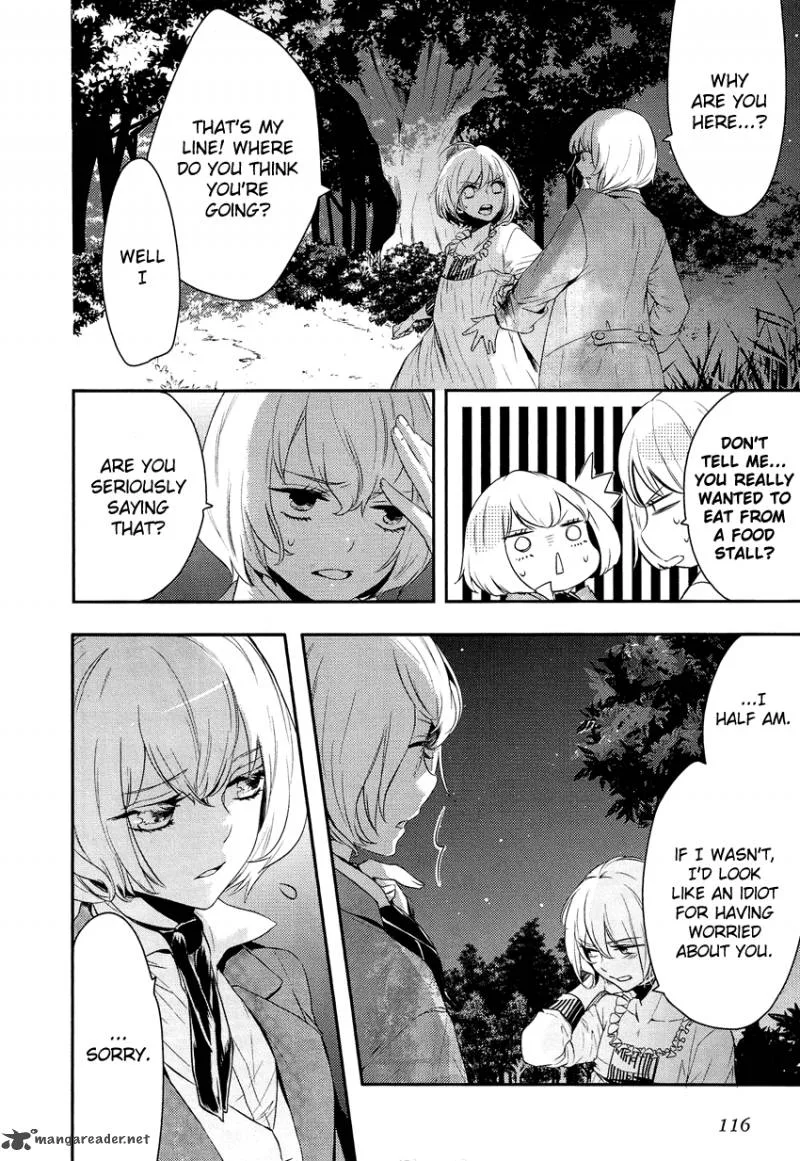 Shounen Oujo Chapter 5 page 5