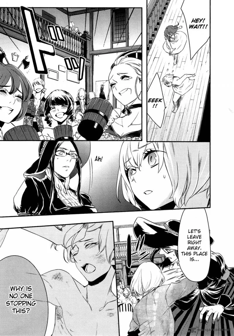 Shounen Oujo Chapter 5 page 15
