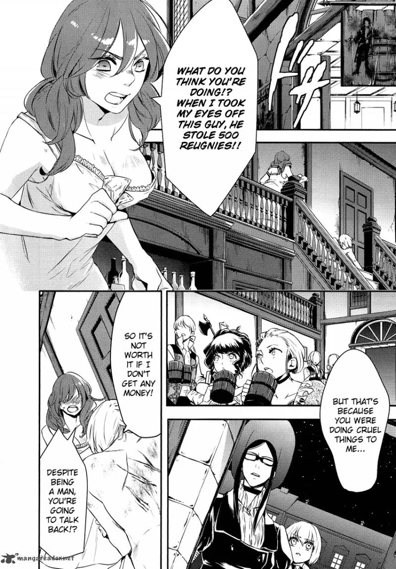 Shounen Oujo Chapter 5 page 14