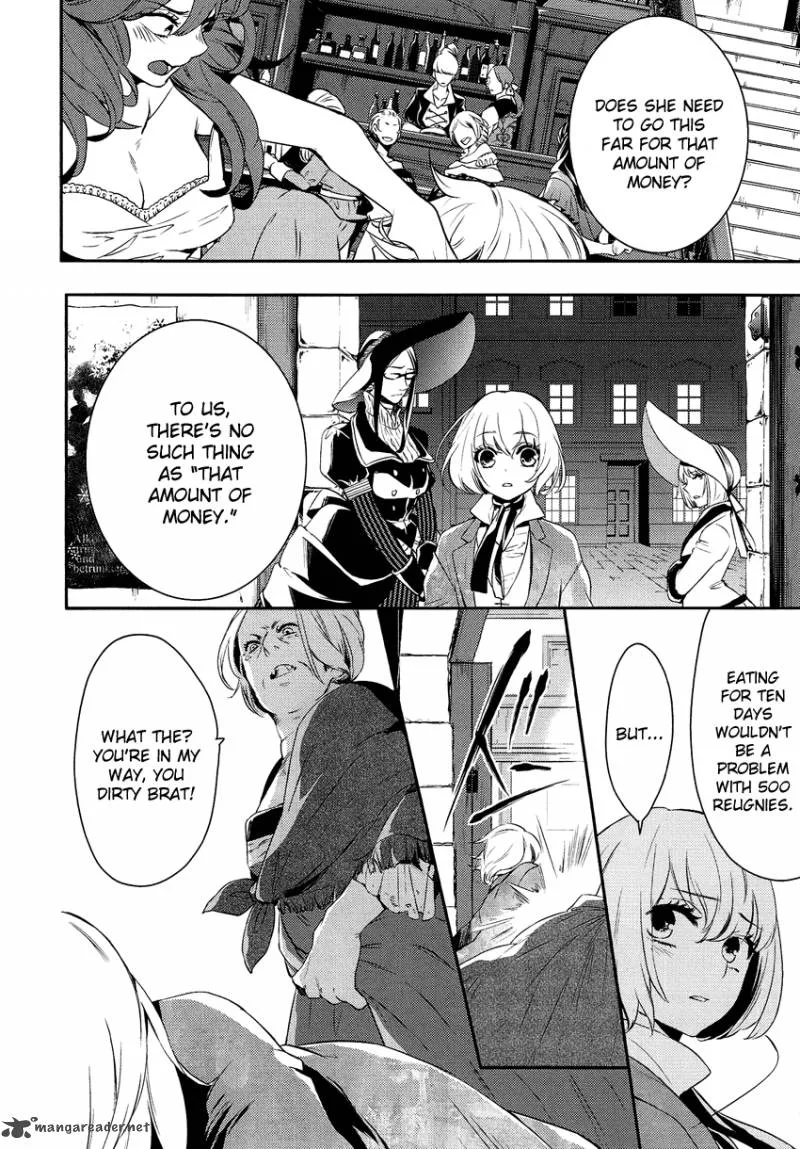 Shounen Oujo Chapter 5 page 16