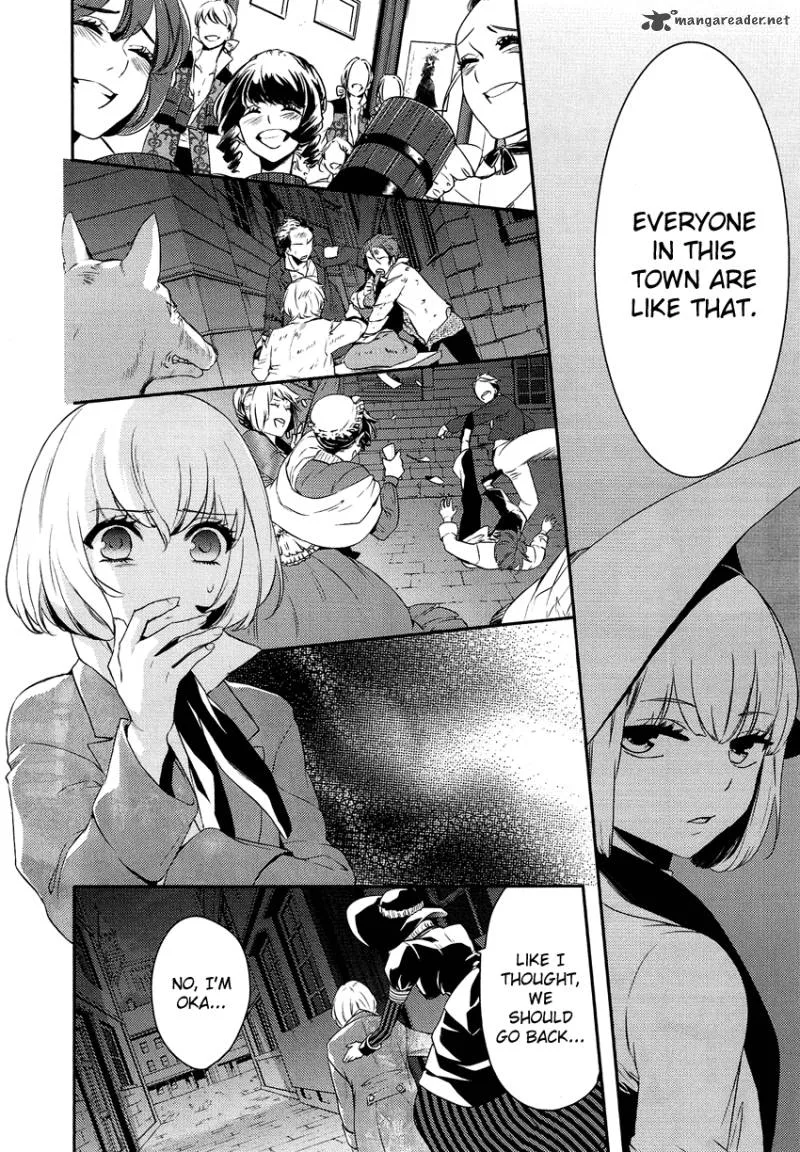Shounen Oujo Chapter 5 page 20