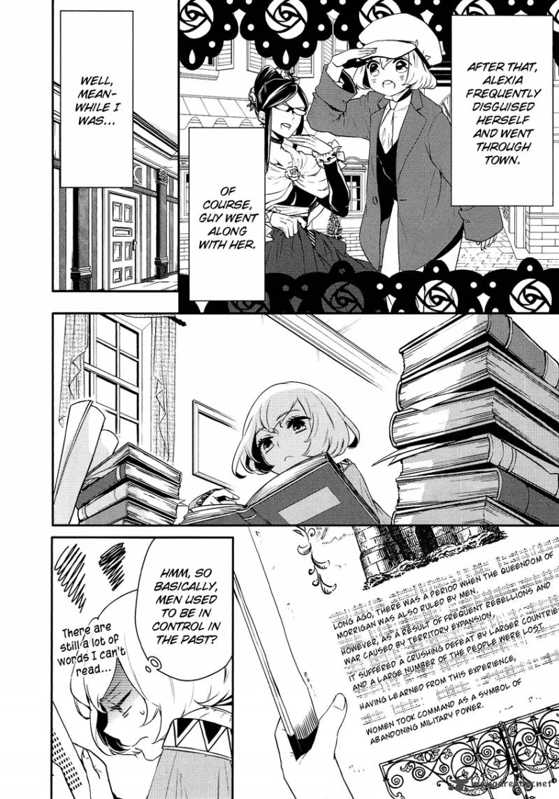 Shounen Oujo Chapter 6 page 3