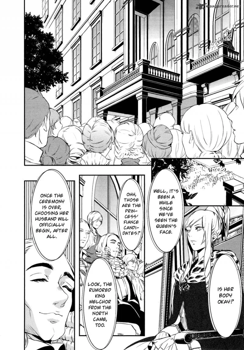 Shounen Oujo Chapter 7 page 11